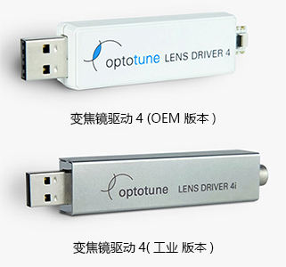 鏡頭驅(qū)動(dòng)